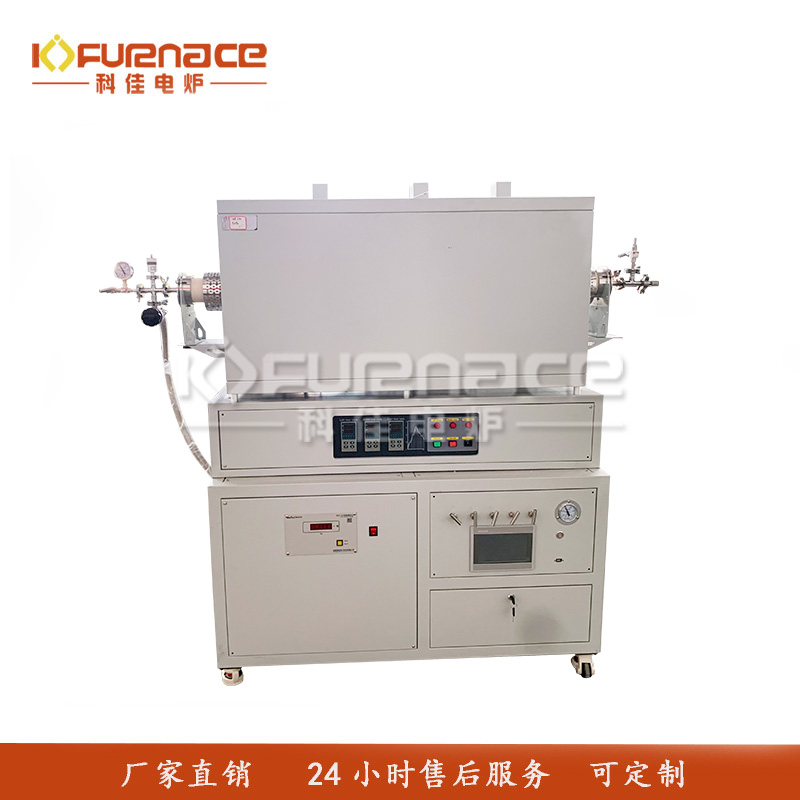 3温区管式CVD系统