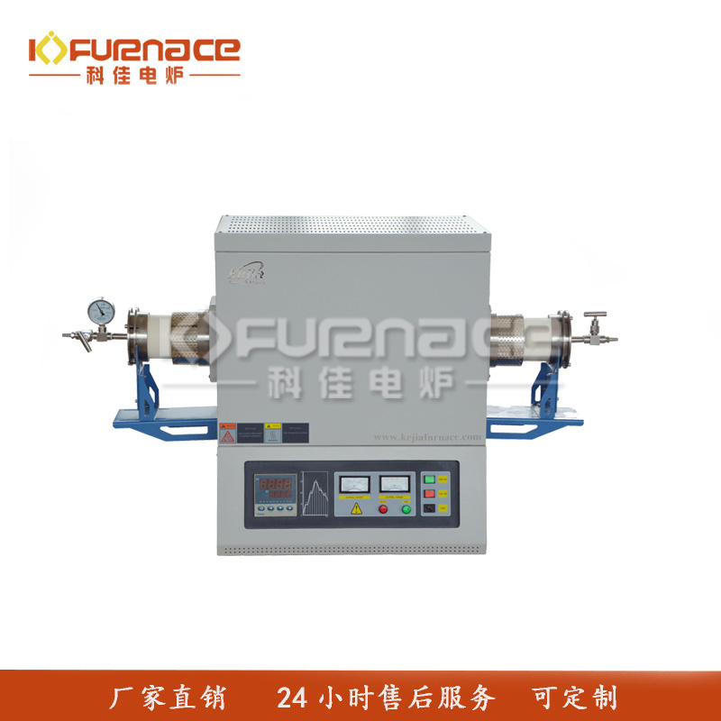 1400℃高温管式炉