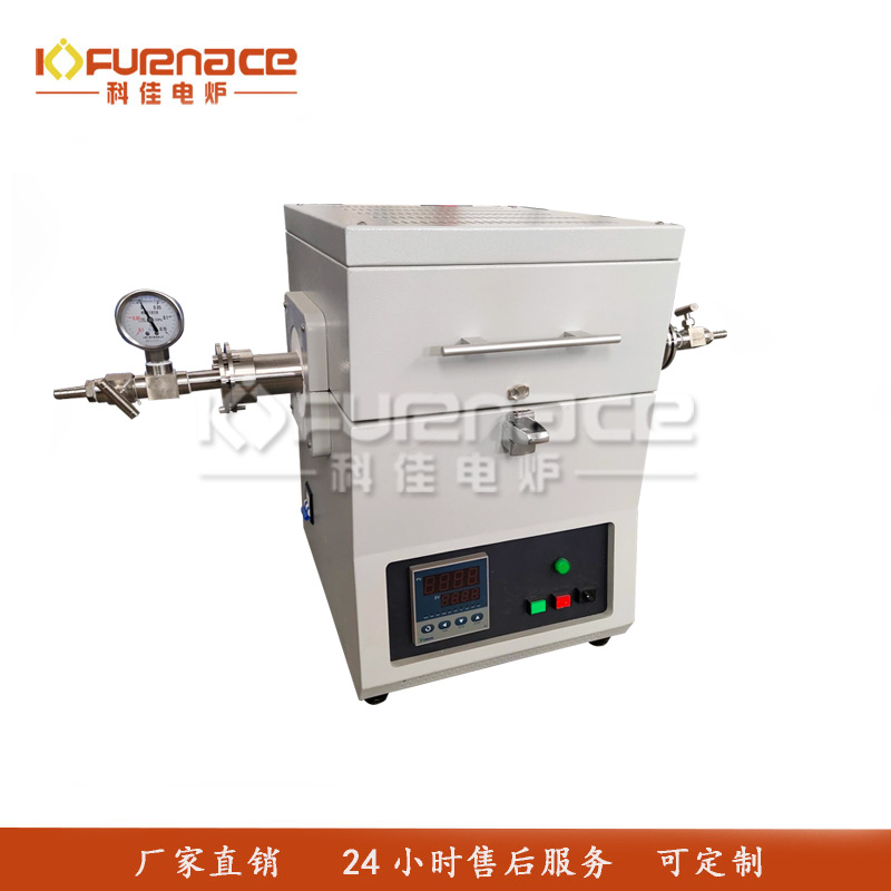 1200℃迷你管式炉