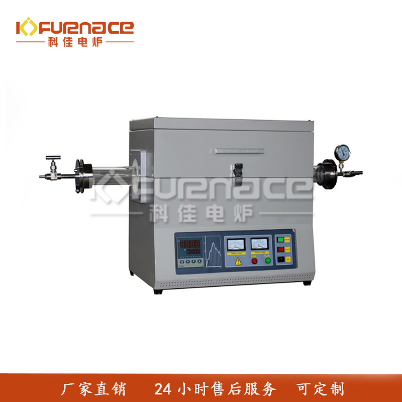 1200℃高温管式炉