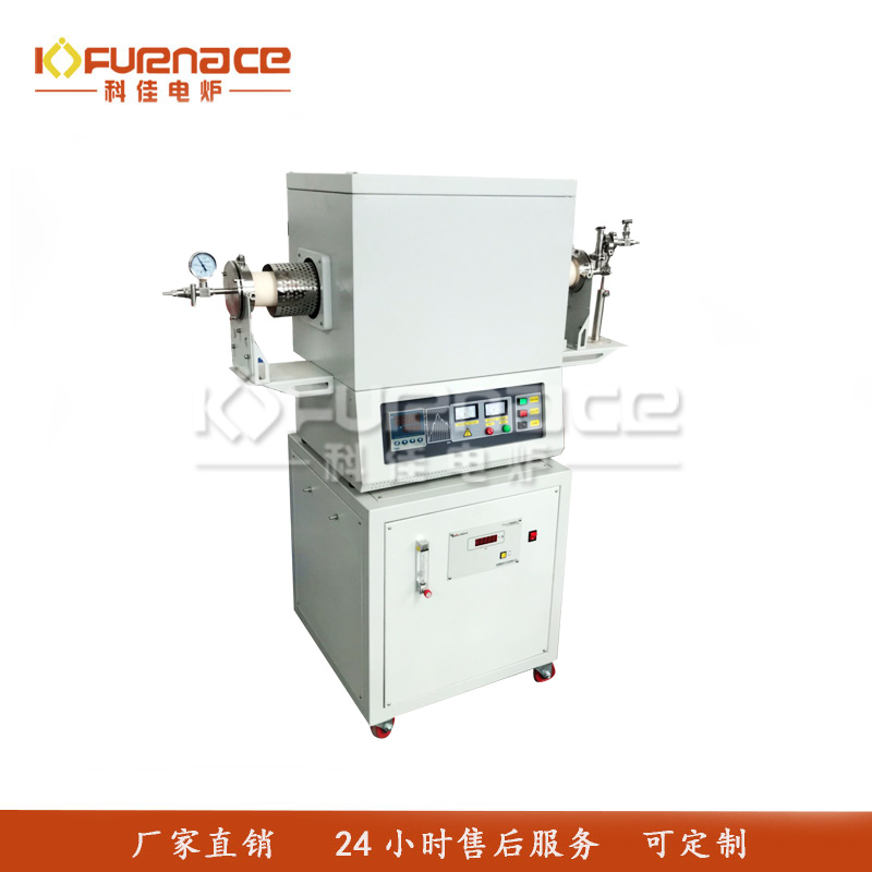 高温管式真空炉