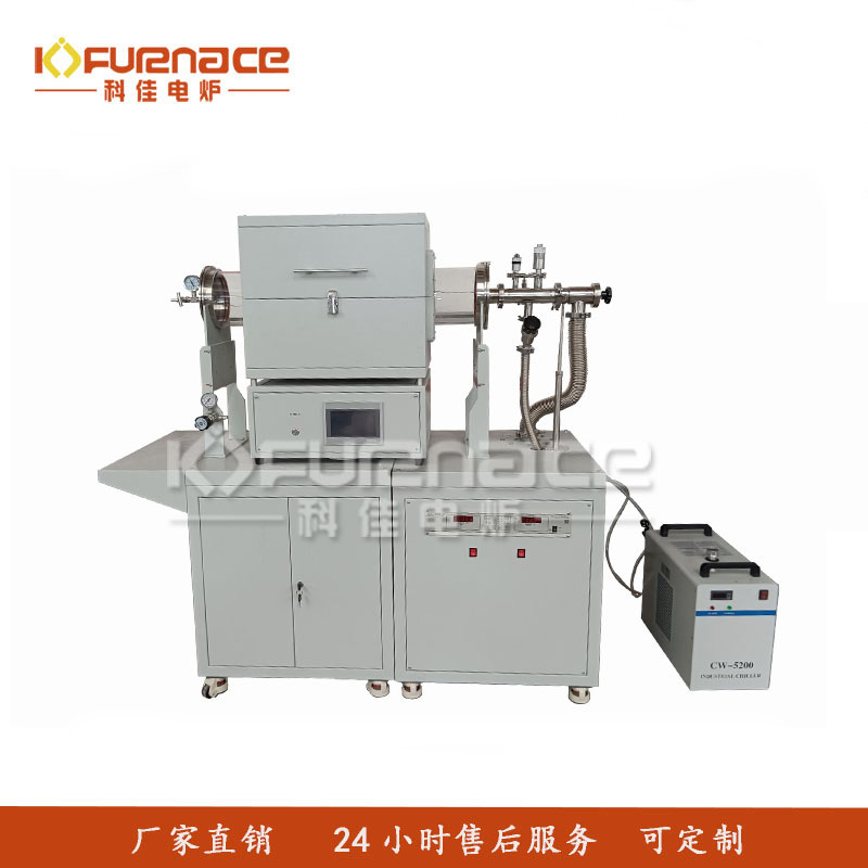 KJ-T1100-S200CK1W大管径真空管式炉