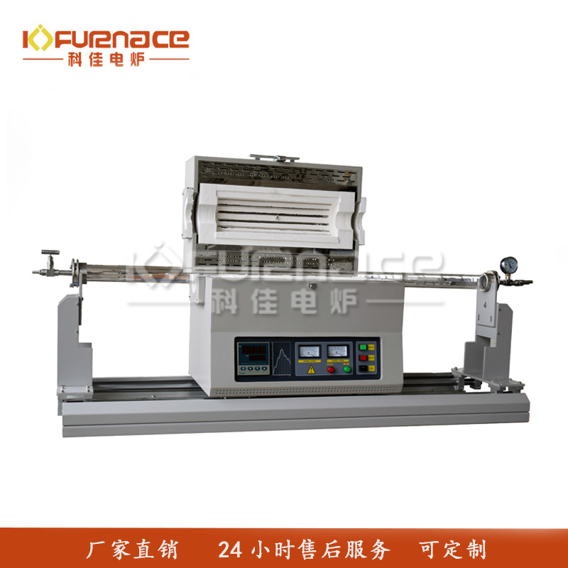 多温区滑道管式炉