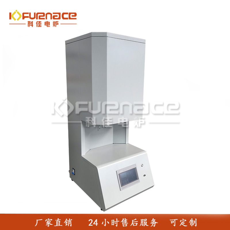 1600℃真空立式管式炉