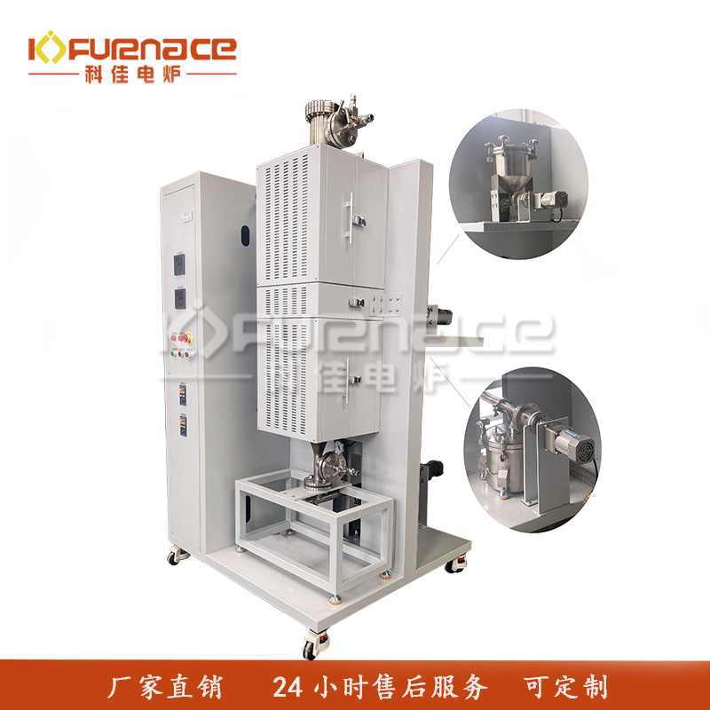 连续进出料两温区立式流化床管式炉