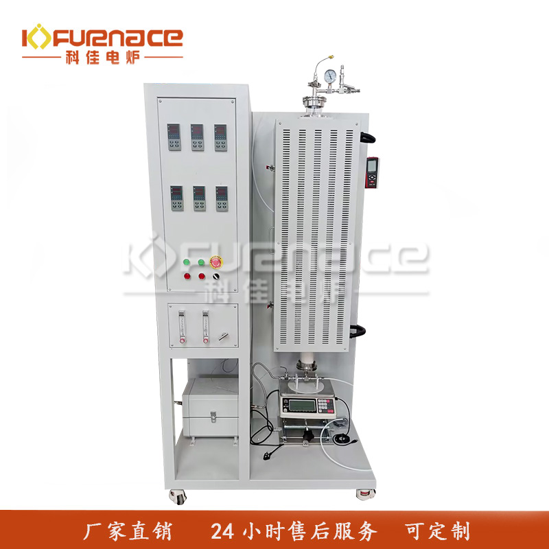 3温区流化床立式管式炉