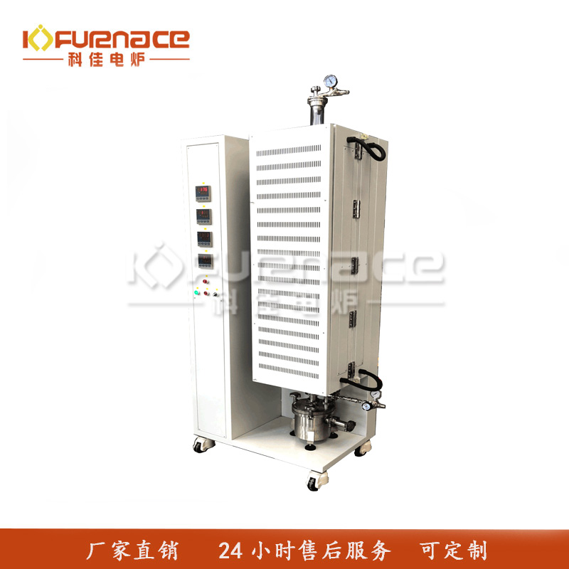 四温区立式管式炉