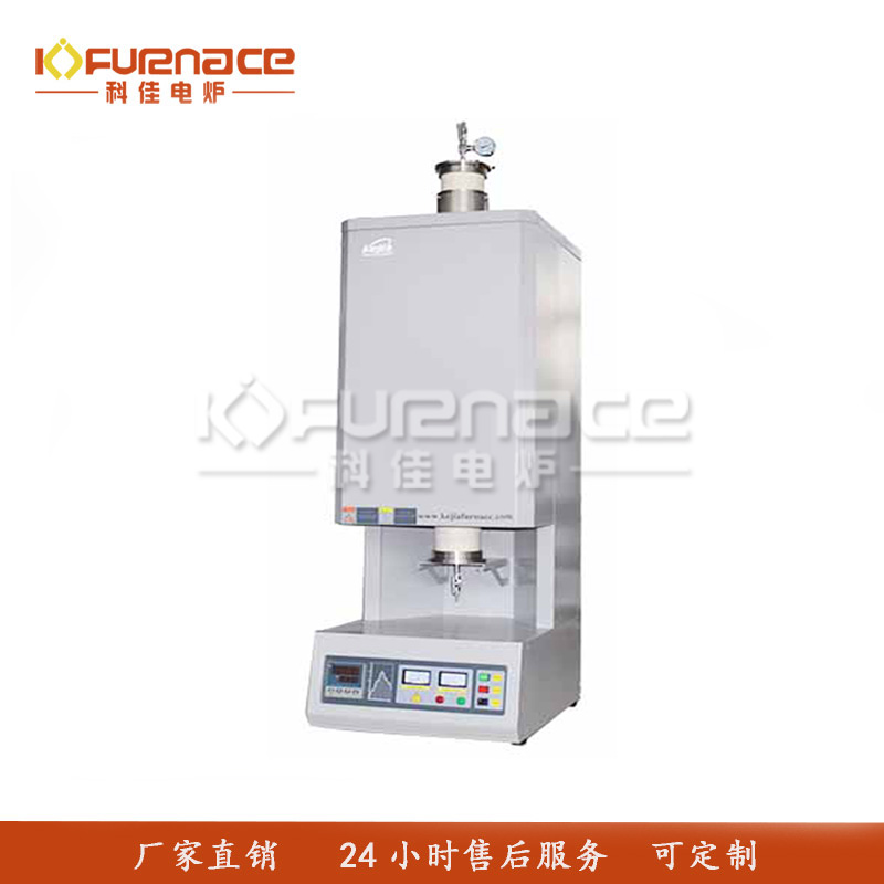 1400℃立式管式炉