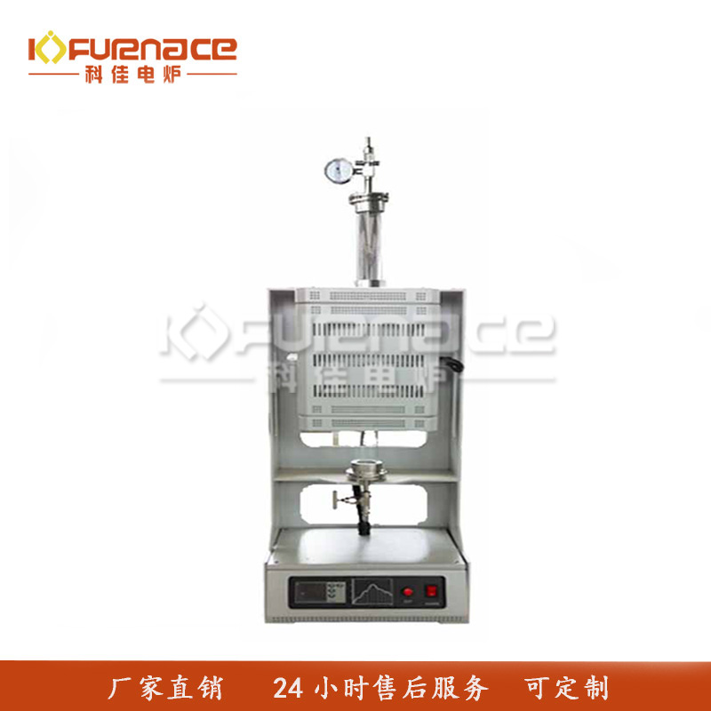 1200℃立式管式炉