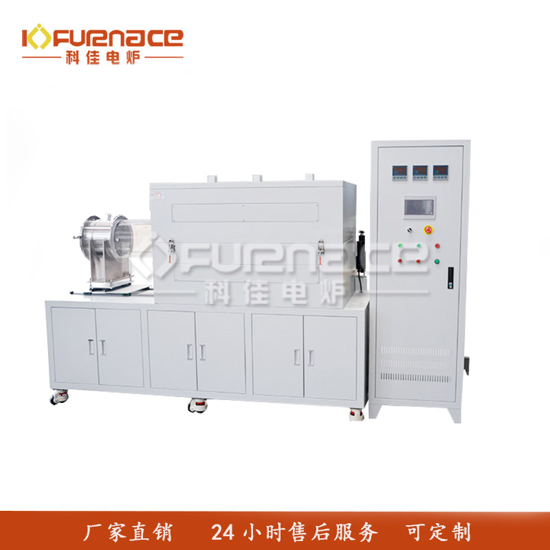 三温区大管径管式炉