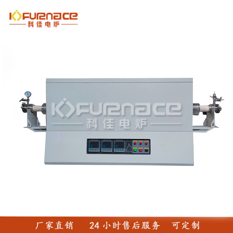 1600℃三温区管式炉