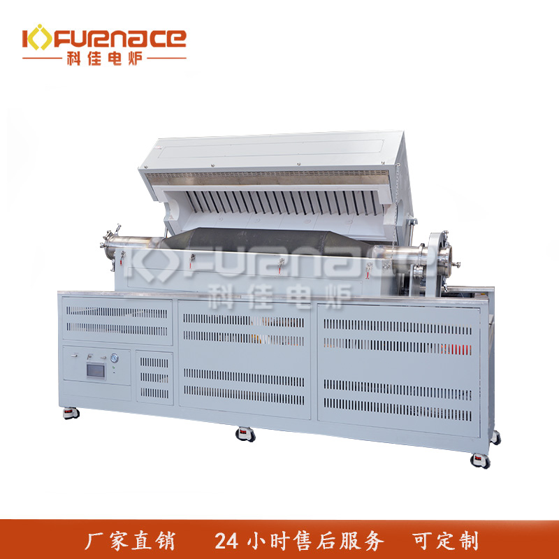 大管径金属变径管旋转管式炉