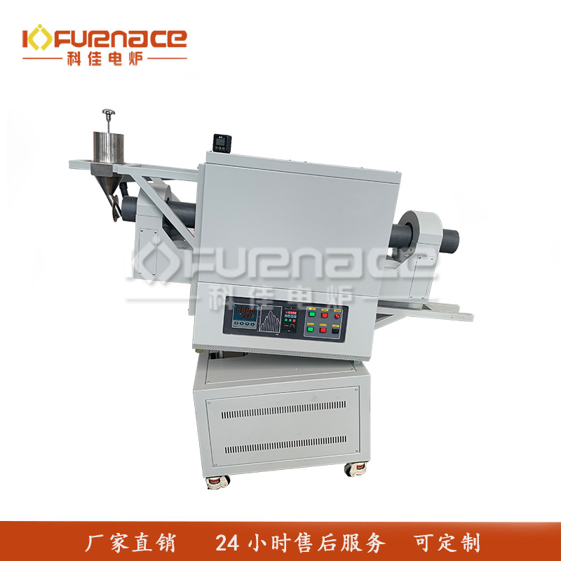 可更换炉管高温旋转管式炉