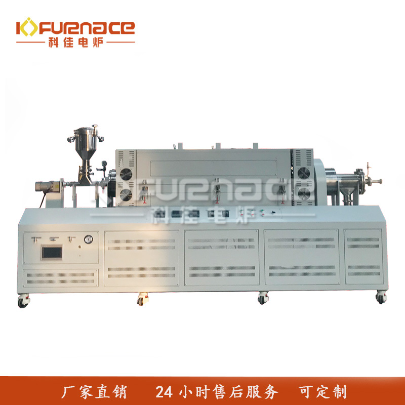 KJ-TX1000-L150CK3W倾斜旋转管式炉