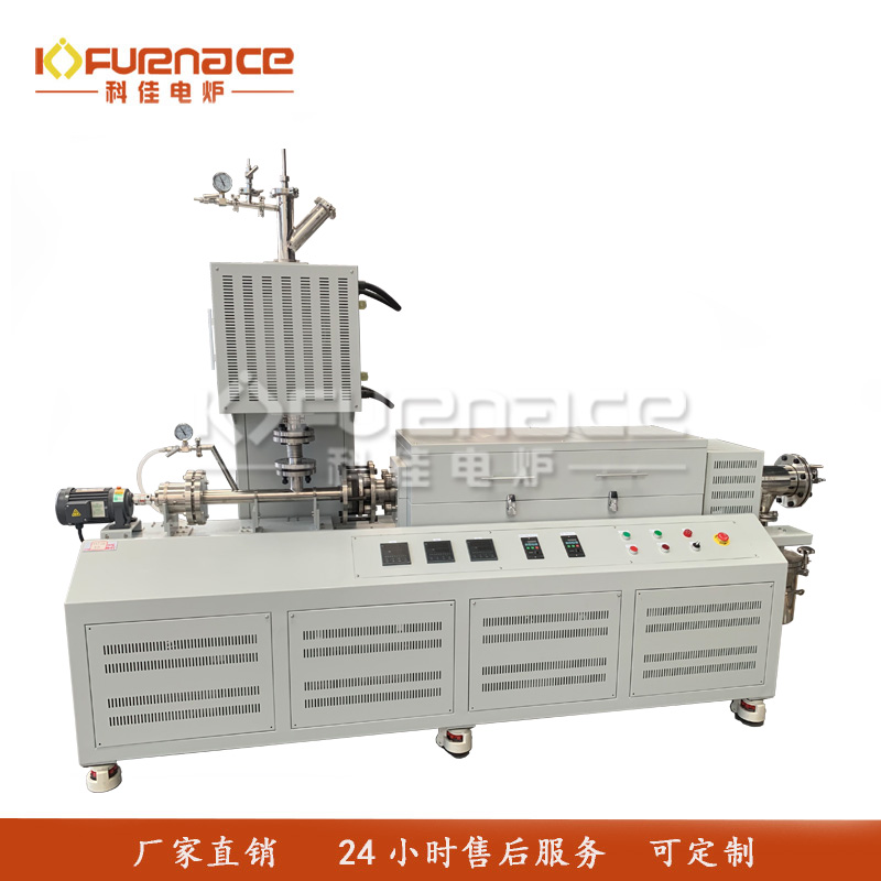 可预热的三温区旋转管式炉