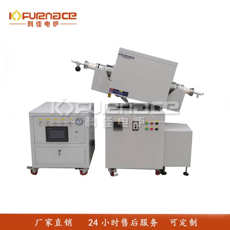 倾斜旋转真空管式炉