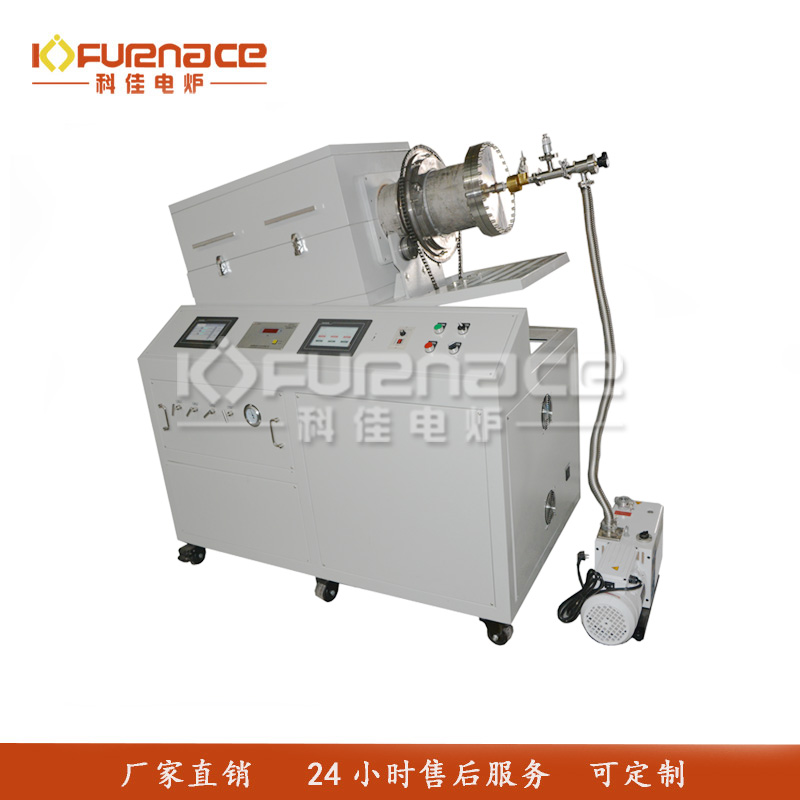 三温区可倾斜旋转管式炉