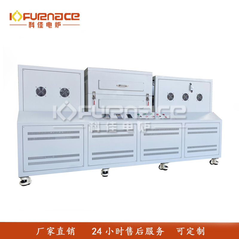 大处理量真空粉末处理旋转管式炉