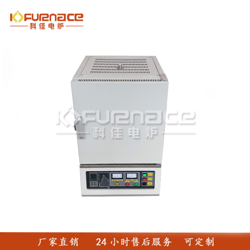 1100度带烟筒箱式灰化炉