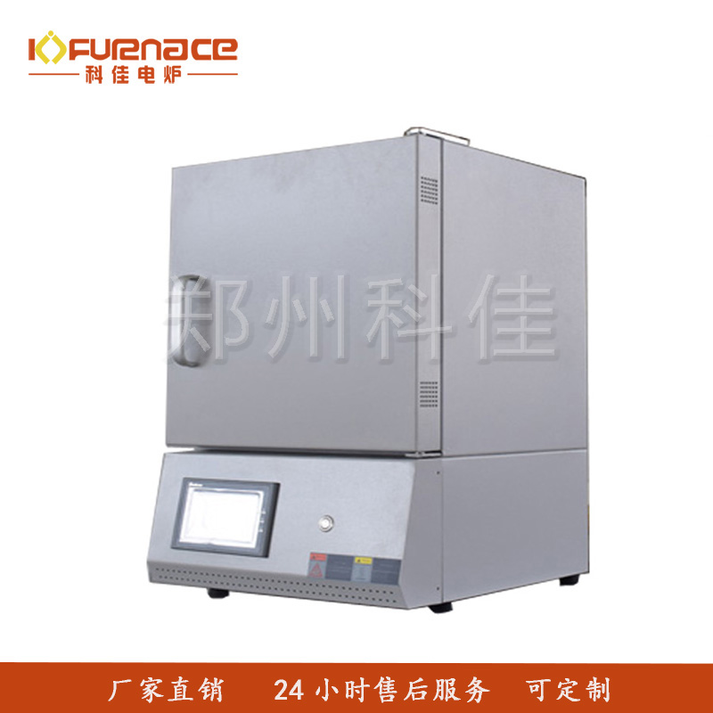 触屏迷你箱式炉