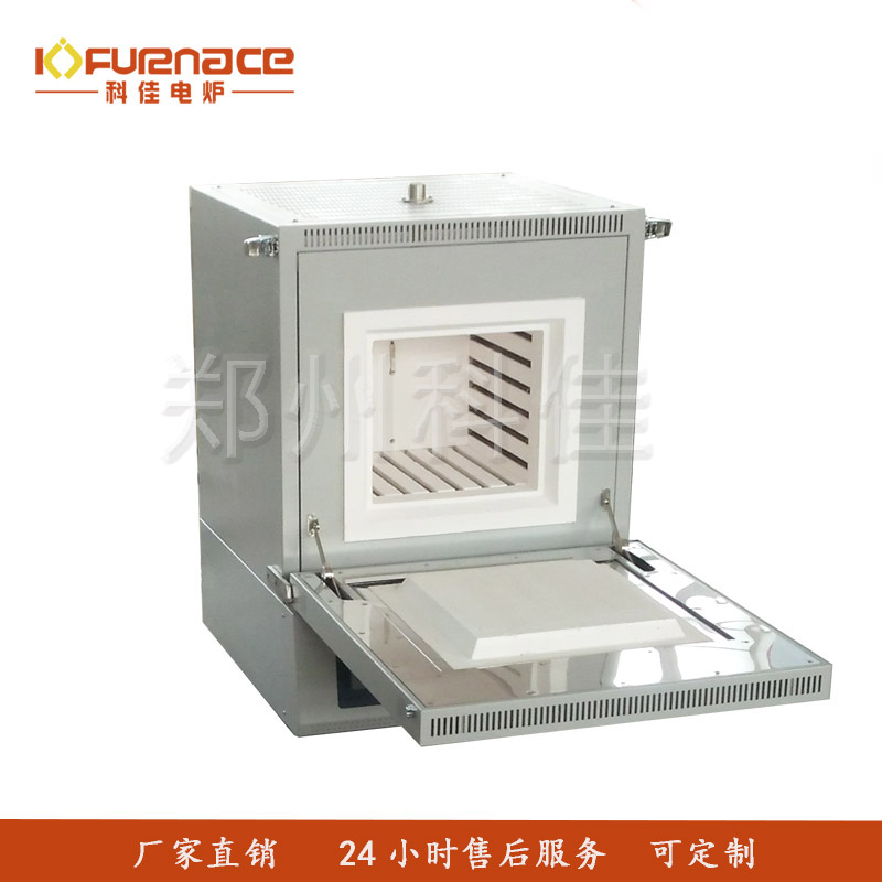 1200℃下开门箱式炉-8L