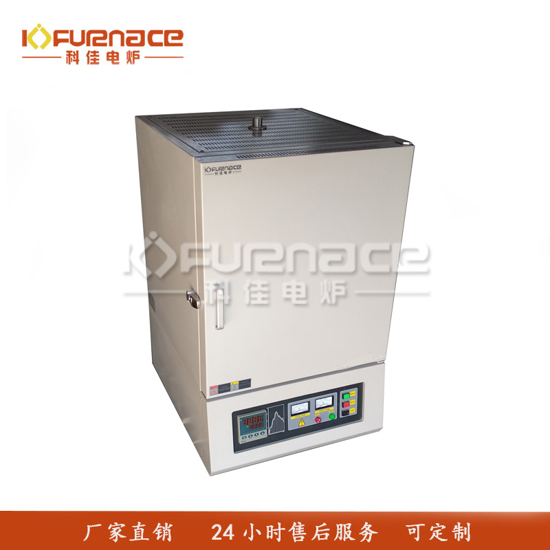 1200℃高温箱式炉-12L