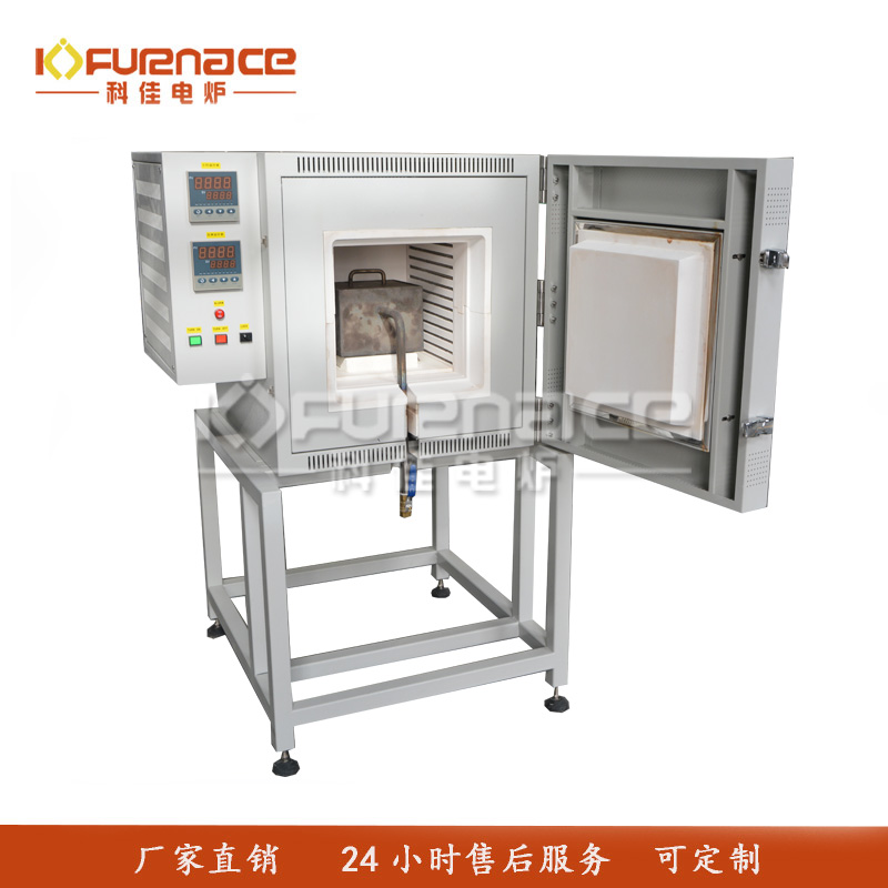 1000℃箱式热解炭化炉