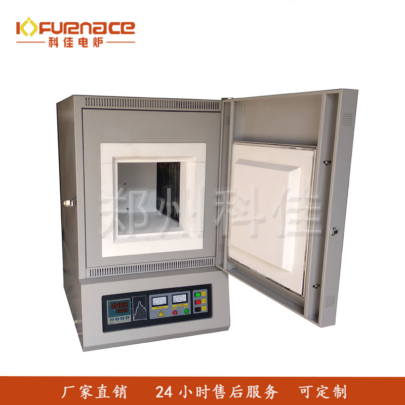 1400℃高温箱式炉-27L