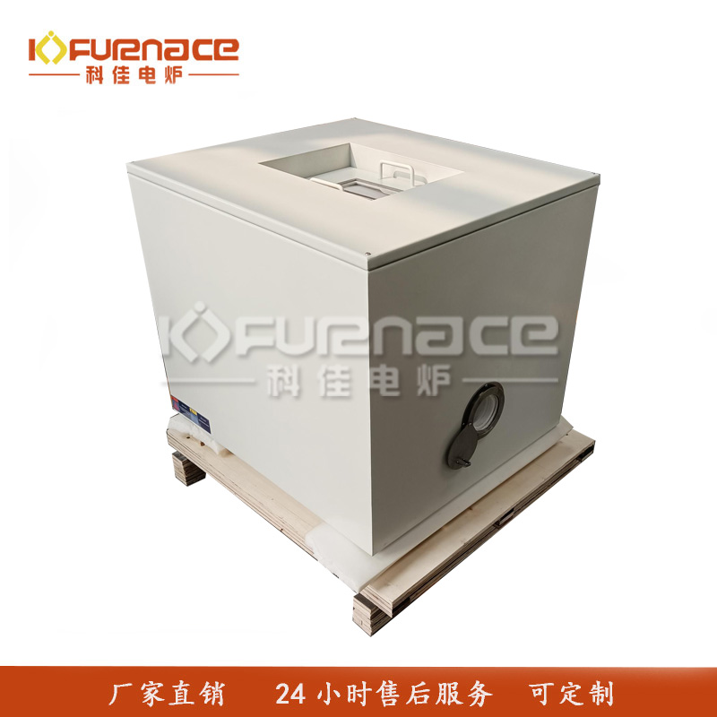 定制底孔箱式炉