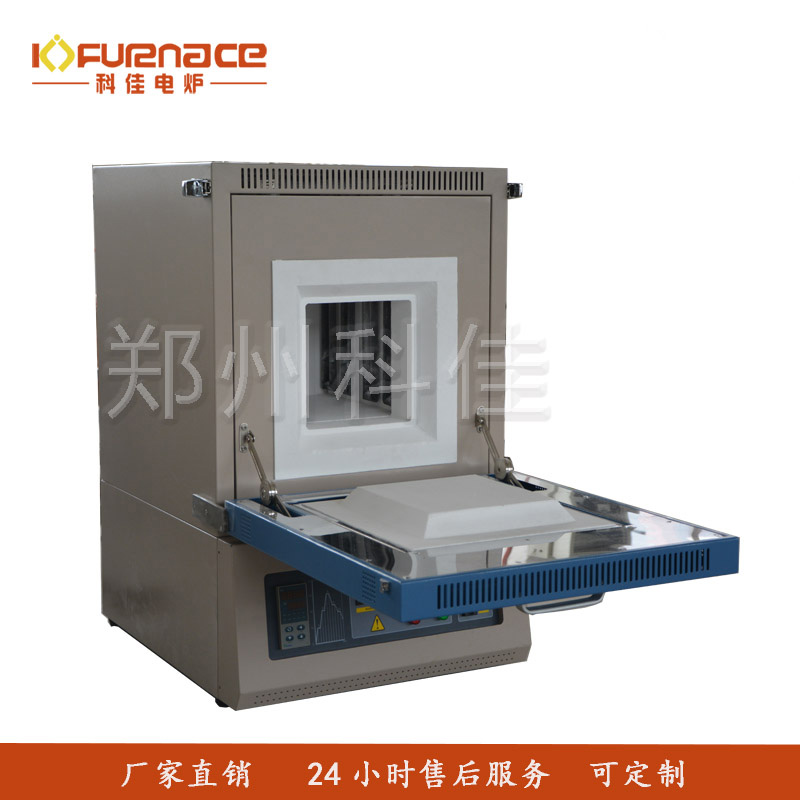 1400℃下开门箱式炉-3.4L