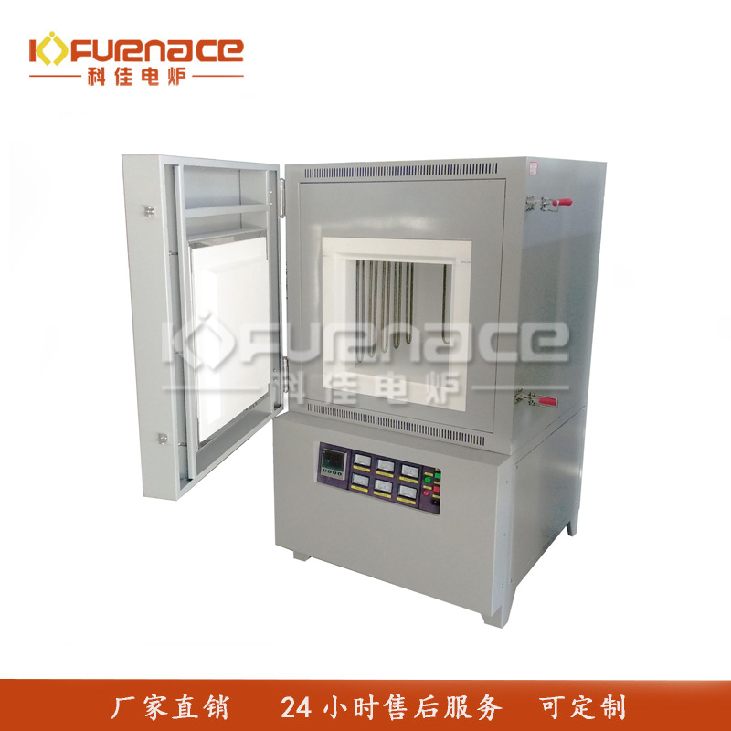 高温箱式炉-定制