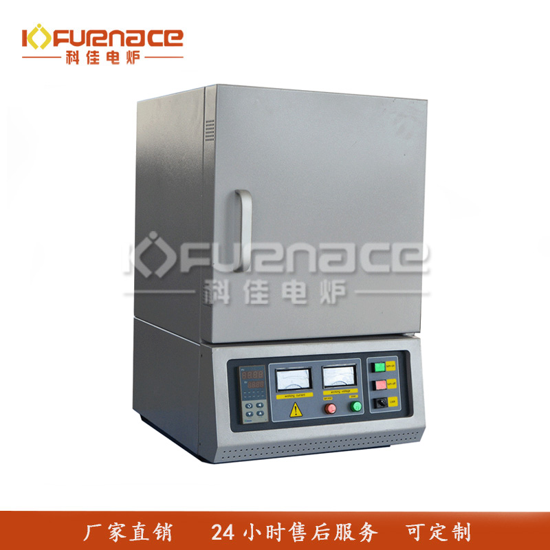 高温箱式炉-8L