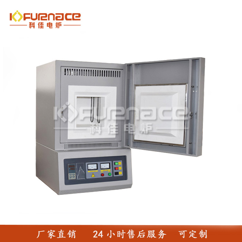 高温箱式炉-12L