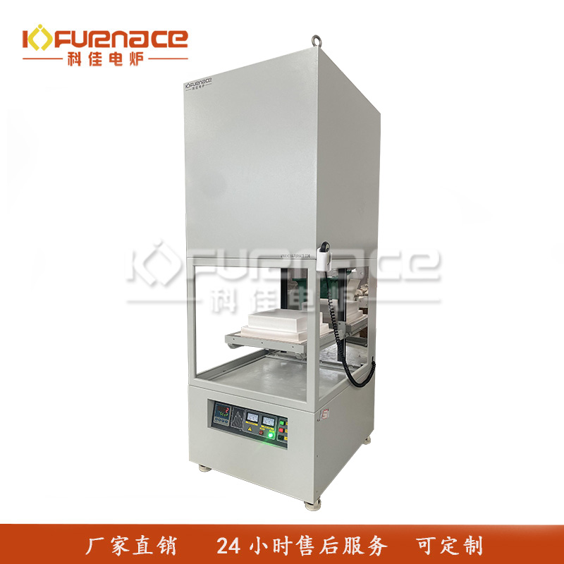 科佳1600℃钟罩马弗炉