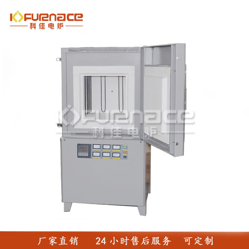 高温箱式炉-27L