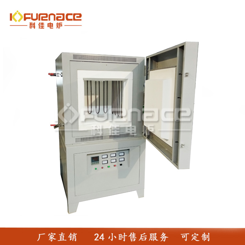 高温箱式炉-36L