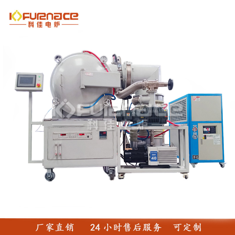 触屏高温真空炉