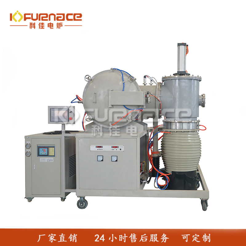 真空烧结炉