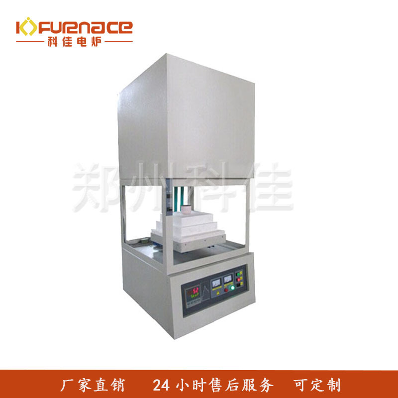 1700℃钟罩箱式炉