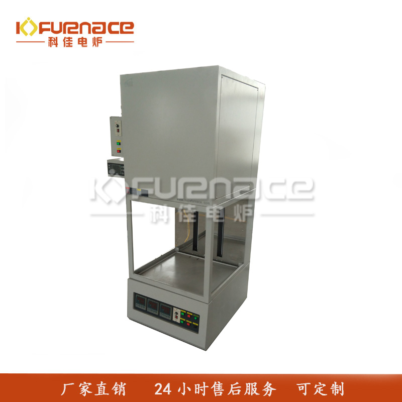 1400℃钟罩箱式炉