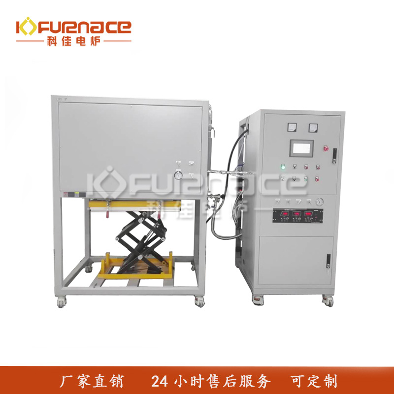 液压钟罩气氛炉